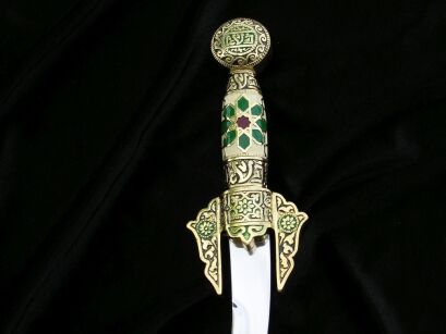 ARABIC ornate curved dagger 505